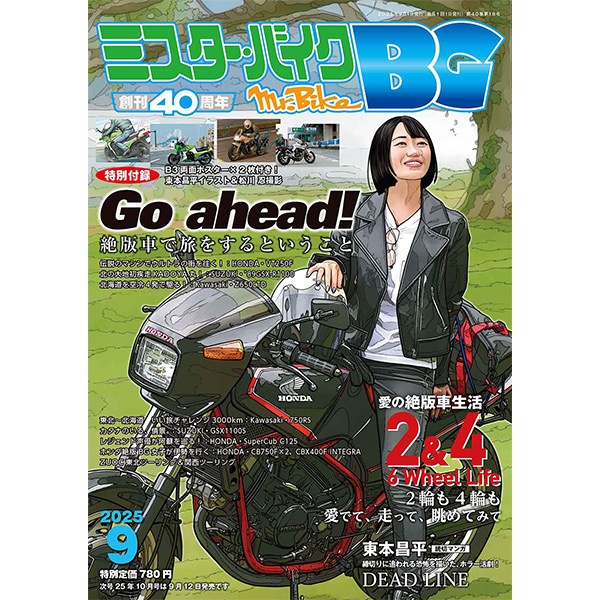 Mr.Bike BG 2025ǯ9���