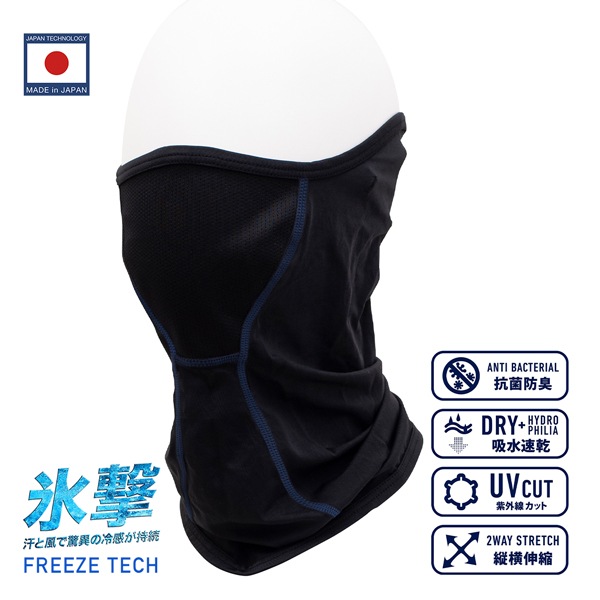 FREEZE TECH �ե꡼���ƥå� ��ѥե��������С� ���䡼�롼���դ�