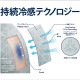 FREEZE TECH �ե꡼���ƥå� ��ѥե��������С� ���䡼�롼���դ�