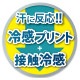 FREEZE TECH �ե꡼���ƥå� ��ѥե��������С� ���䡼�롼���դ�