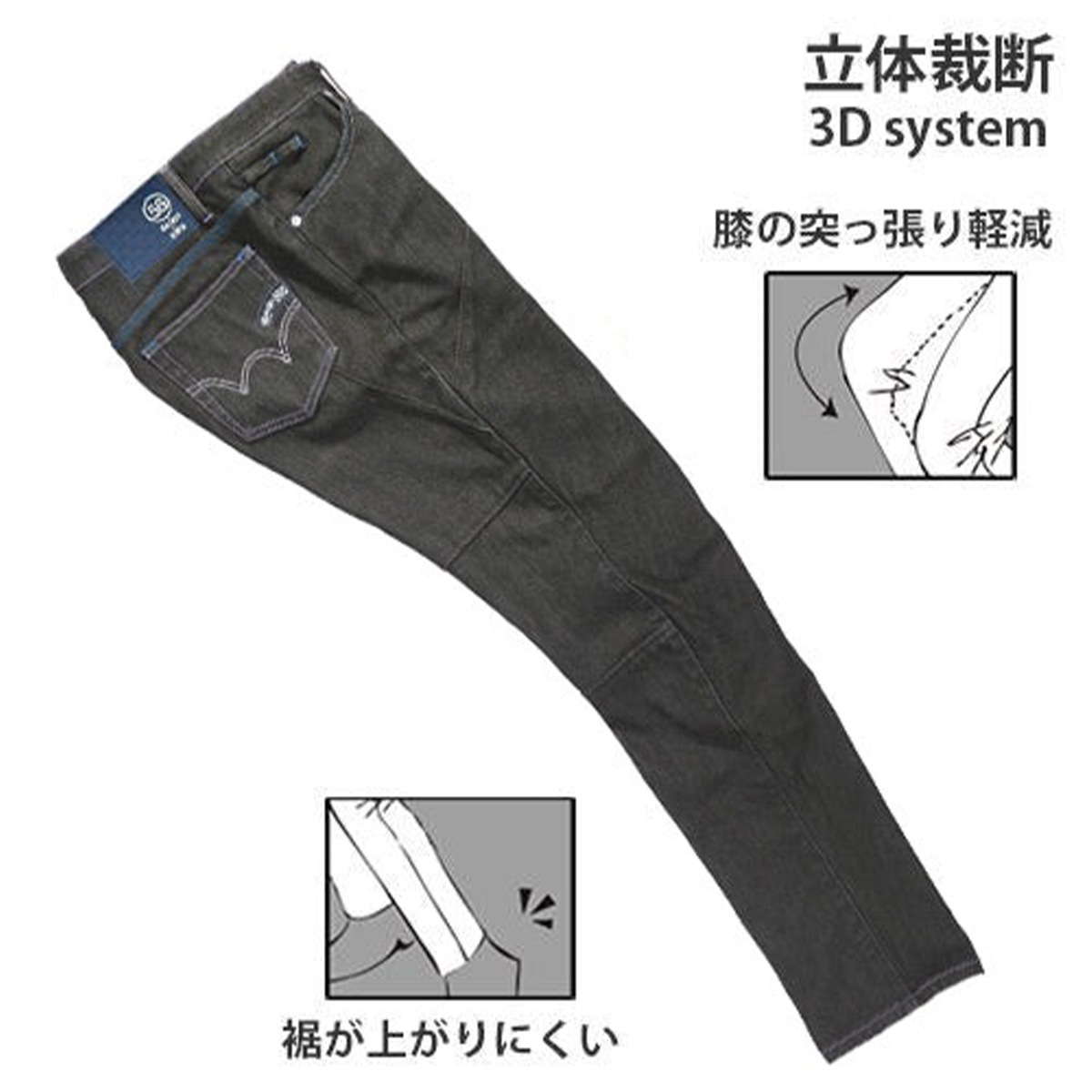 56design��EDWIN ����� 3D FIT ������ǥ˥� COOL DENIM 2024��ǥ�