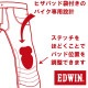 56design��EDWIN ����� 3D FIT ������ǥ˥� COOL DENIM 2024��ǥ�