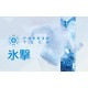 FREEZE TECH �ե꡼���ƥå� ɹ��ޥ���