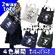 �ߥ����� 2�������ȡ��ȥХå� �ġ��롦�ɡ��ե�� MICHELIN/2way tote bag/Tour de France