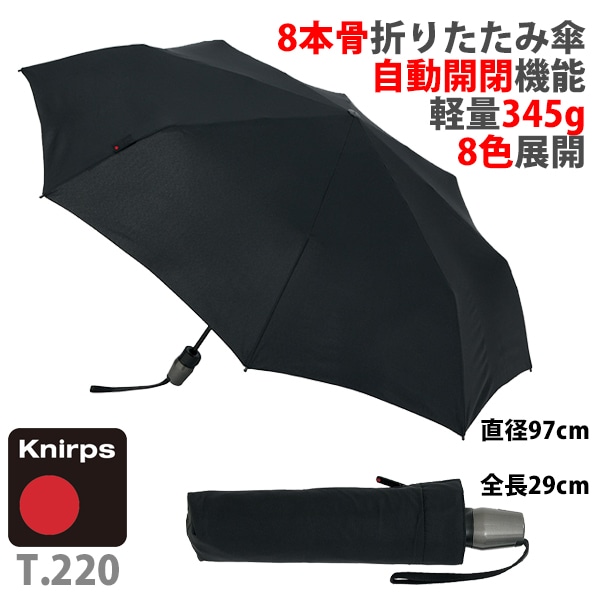 Knirps クニルプス T.320 楽天市場】【特典付き】クニルプス 正規販売店 折りたたみ傘 T