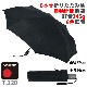 ���˥�ץ� T.220 ��ư���ļ��ޤꤿ���߻� / Knirps KNT220 Medium Duomatic Safety