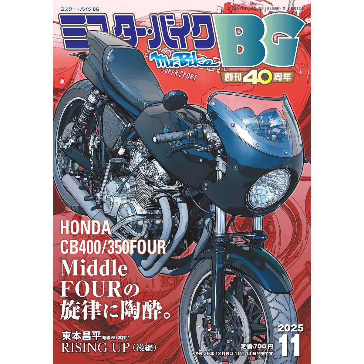Mr.Bike BG 2025ǯ11���