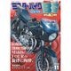 Mr.Bike BG 2025ǯ11���