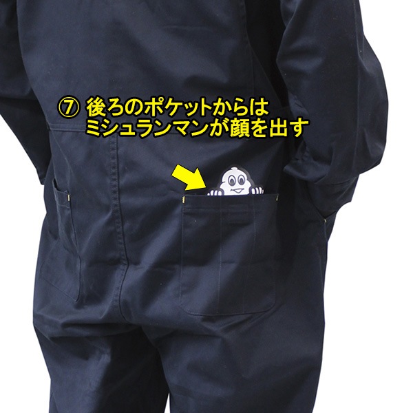 ߥ ȾµĤʤ/ץ 3 MICHELIN SS Boiler-suits/Clermont3