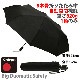 ���˥�ץ� Big Duomatic Safety ��ư���ļ��ޤ���߻� �֥�å� / Knirps KNF880-710 Black