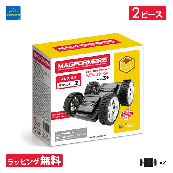 �ޥ��ե����ޡ� ���إѡ��ĥ��å� (MAGFORMERS MF713009) 2�ԡ���