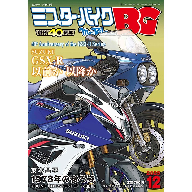 Mr.Bike BG 2025ǯ12���