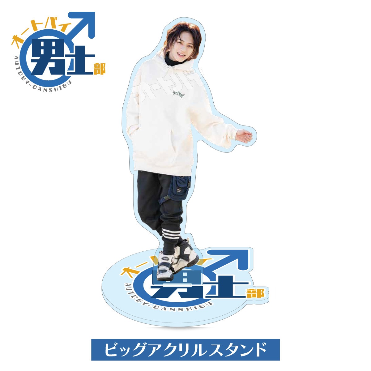 ������Ͻ�λ���ޤ����ۥ����ȥХ��˻������� �ܺ�ͯ Big������륹����ɡ�AB05