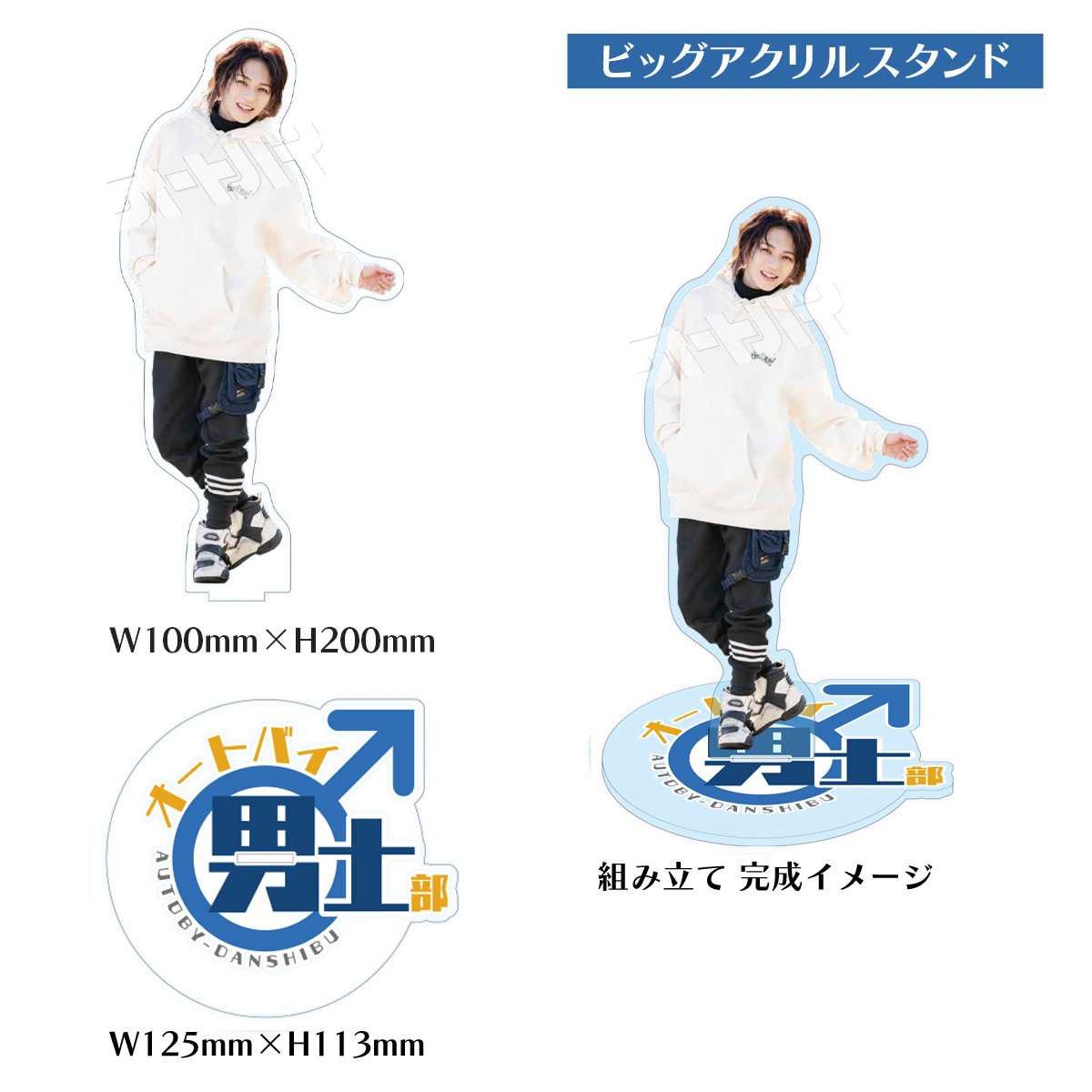 ������Ͻ�λ���ޤ����ۥ����ȥХ��˻������� �ܺ�ͯ Big������륹����ɡ�AB05