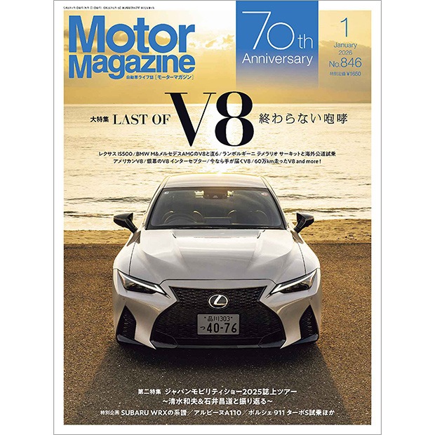Motor Magazine 2026ǯ1���