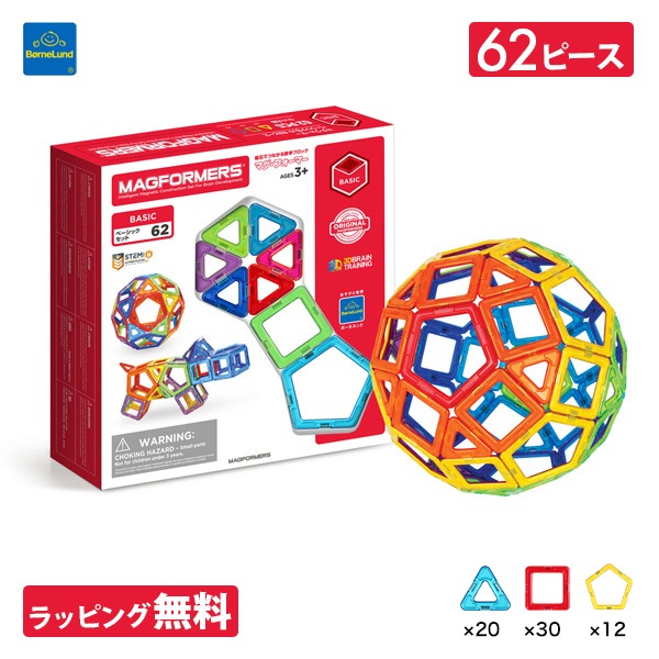 マグフォーマー ベーシックセット62 (MAGFORMERS MF701007) 62