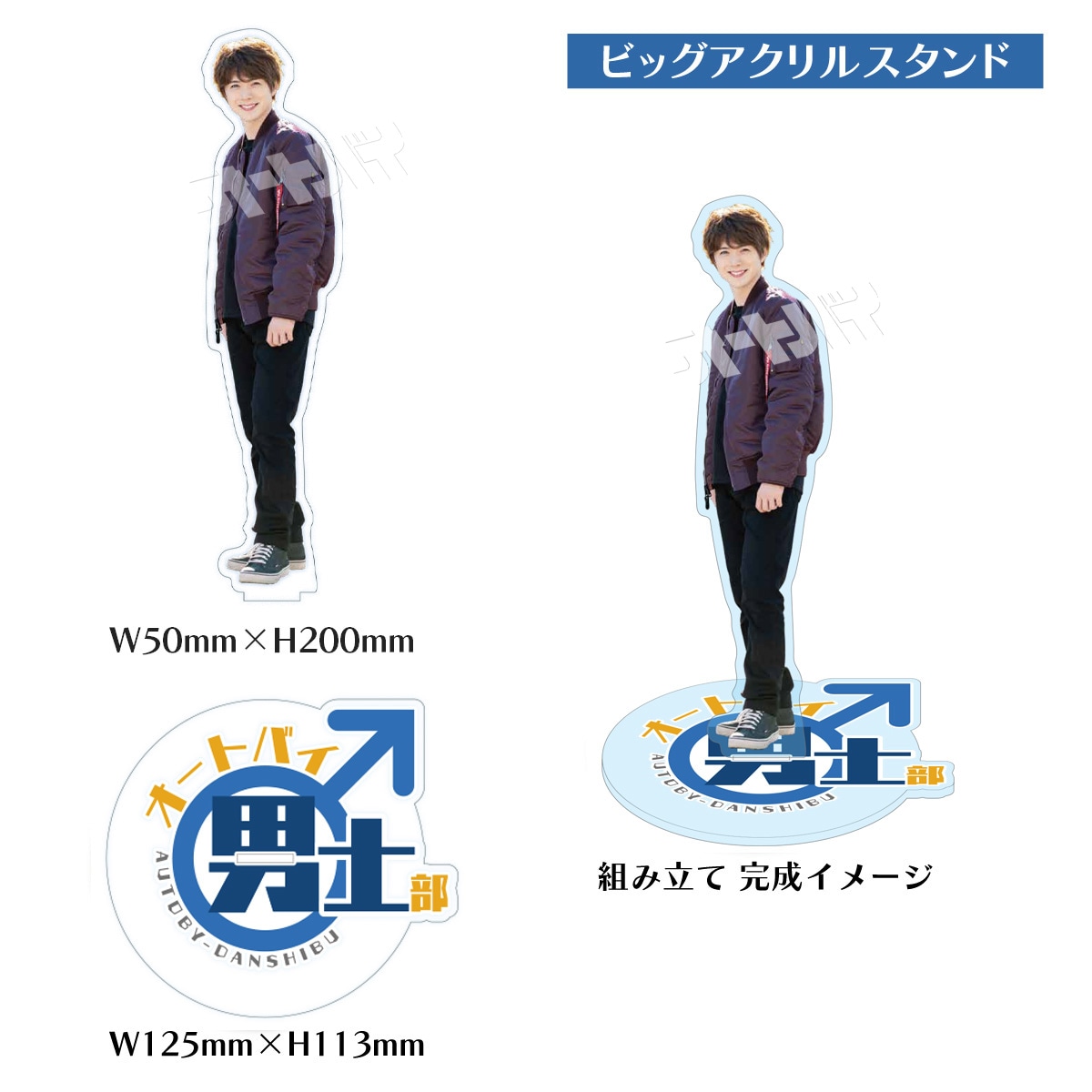 ������Ͻ�λ���ޤ����ۥ����ȥХ��˻������� ��ƣ��Ĺ Big������륹����ɡ�AB05