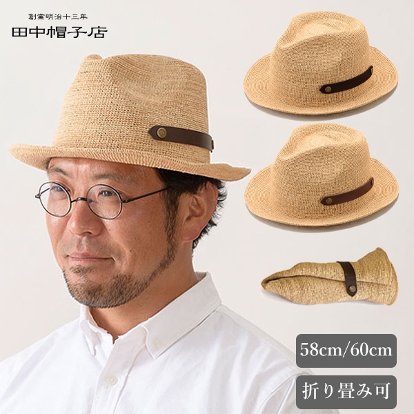 ����˹��Ź ���ԥ�ե��������ޤ�˹�� �ݡ��� UK-H057 Paulo 58cm 60cm ���ȥ����ϥå� ���ޤ� ��ե��� ��� �ޤ����� ˹�� ���饷���� �ϥå� ŷ���� �����˹��  ��ǥ����� �ʥ����� �ץ٥�� �֥�å� �֥饦�� ����� ���ե�