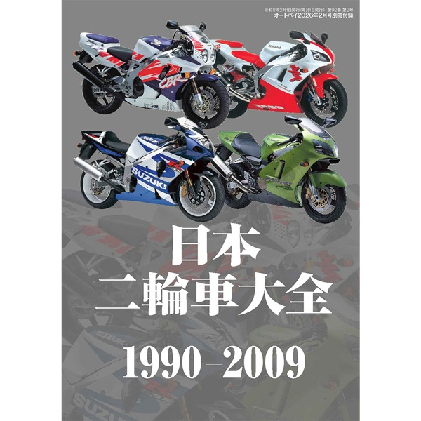 �����ȥХ� 2026ǯ2���