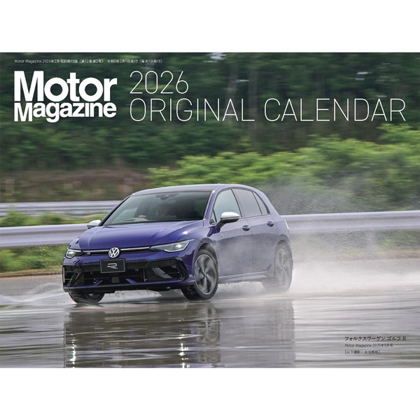 Motor Magazine 2026ǯ2���