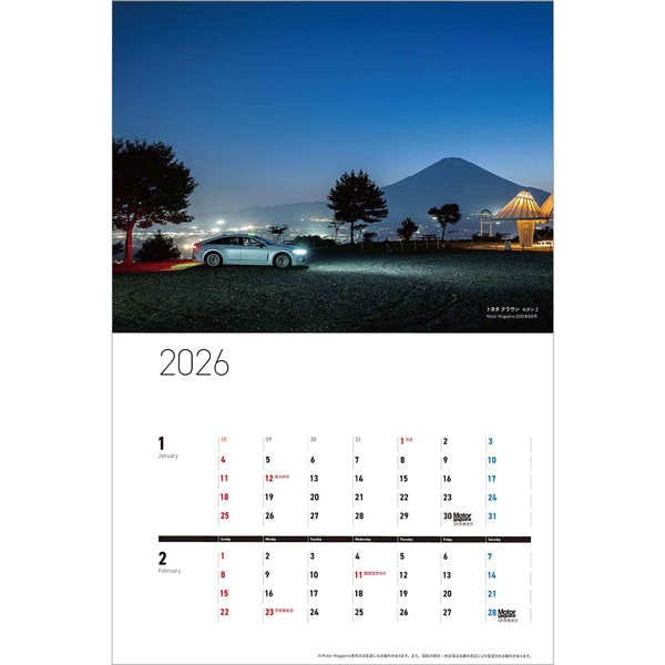 Motor Magazine 2026ǯ2���