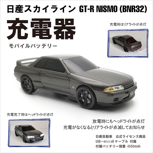 CAMSHOP ���� �������饤�� GT-R NISMO BNR32 ��Х���Хåƥ꡼