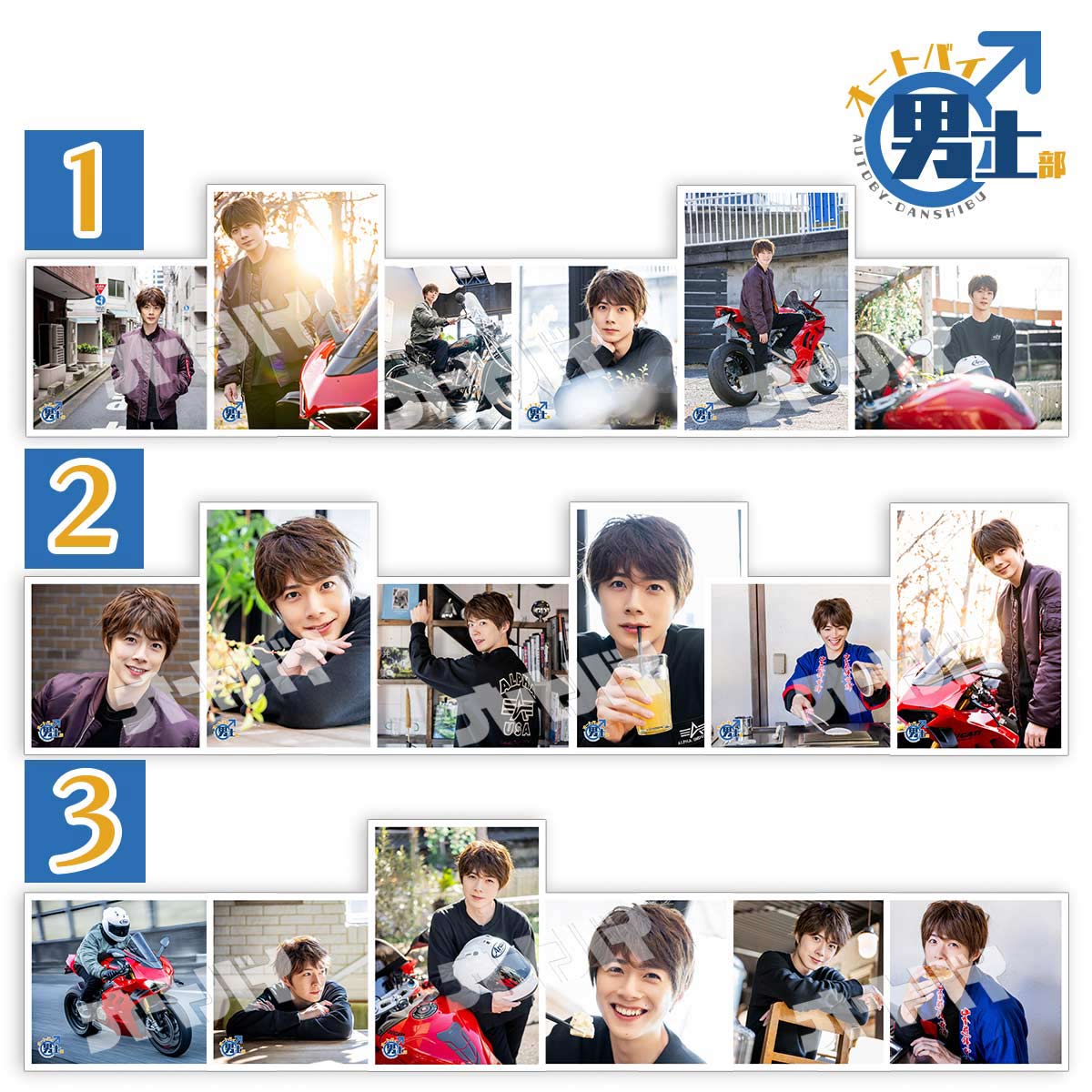 ������Ͻ�λ���ޤ����ۥ����ȥХ��˻������� ��ƣ��Ĺ ���̿�6�祻�åȡ�AB05