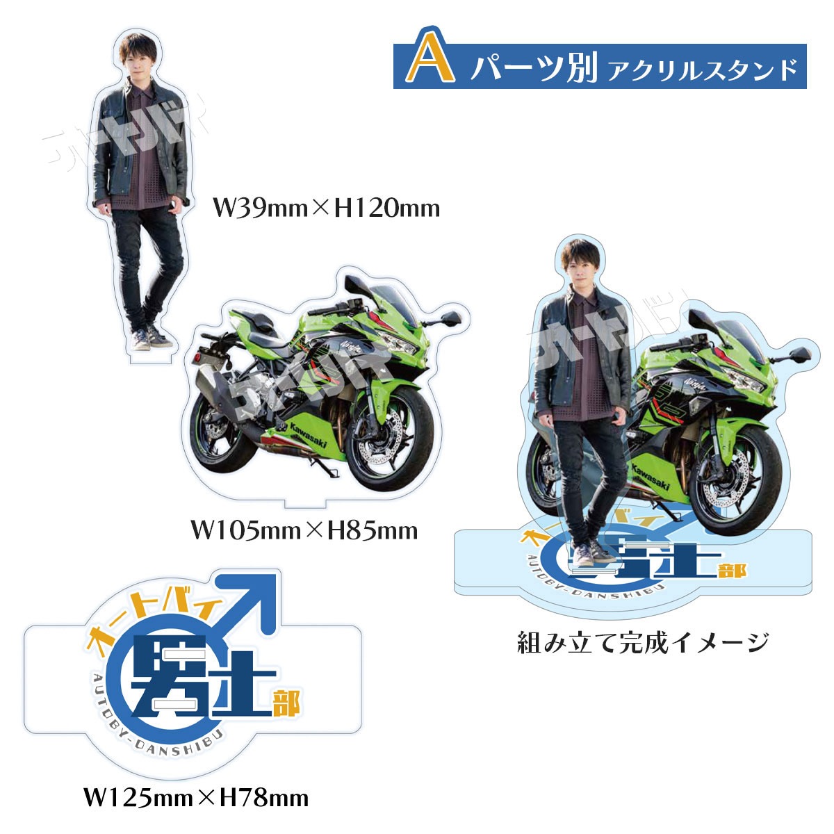 ������Ͻ�λ���ޤ����ۥ����ȥХ��˻������� ����ζ�� ������륹����ɡ�AB05