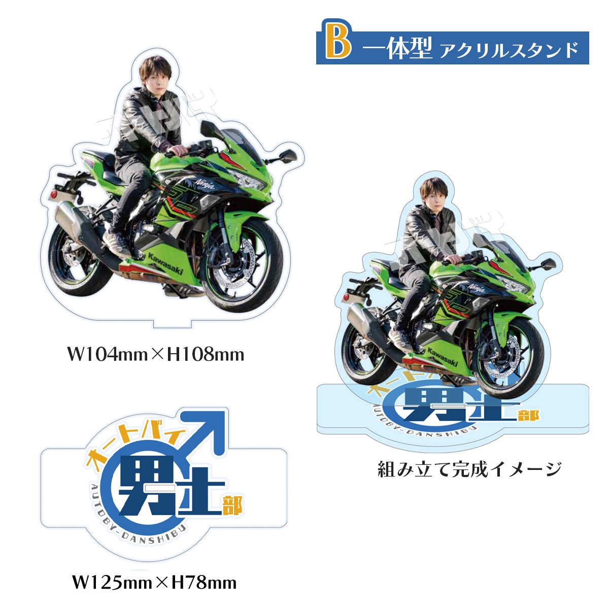 ������Ͻ�λ���ޤ����ۥ����ȥХ��˻������� ����ζ�� ������륹����ɡ�AB05