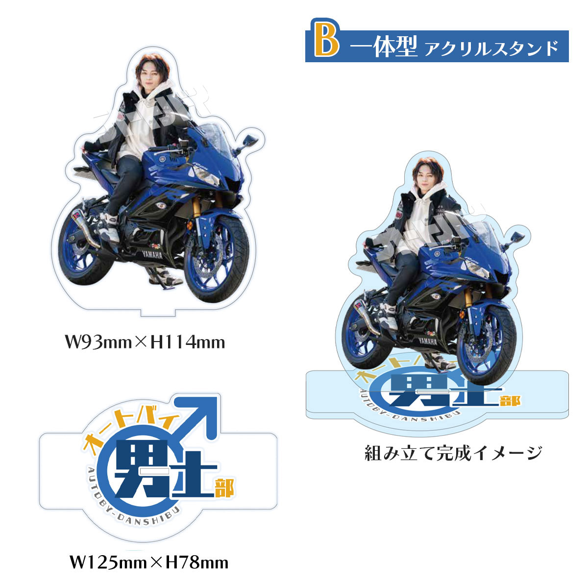 ������Ͻ�λ���ޤ����ۥ����ȥХ��˻������� �ܺ�ͯ ������륹����ɡ�AB05