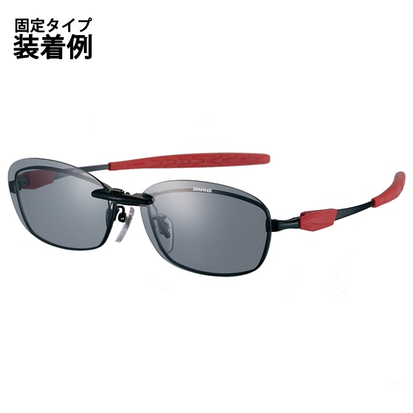 スワンズ Swans クリップオン サングラス 固定タイプ モーターマガジン社の通販本店サイト
