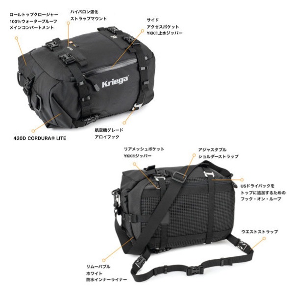 ���꡼����Kriega���ɿ�ɥ饤�Хå� US-20