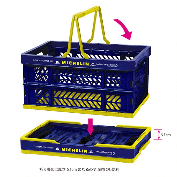 ߥ ޤꤿ Хå ͥӡ MICHELIN Folding Basket Navy 270635