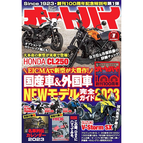 ��12/1 10:00���䳫�ϡۥ����ȥХ� 2023ǯ1���