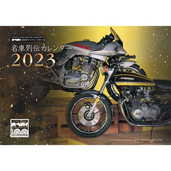 ��12/1 10:00���䳫�ϡۥ����ȥХ� 2023ǯ1���