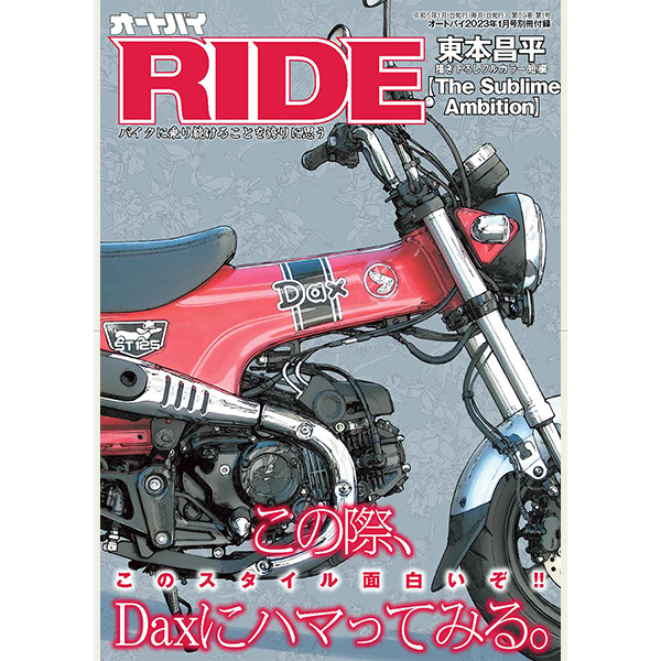 ��12/1 10:00���䳫�ϡۥ����ȥХ� 2023ǯ1���