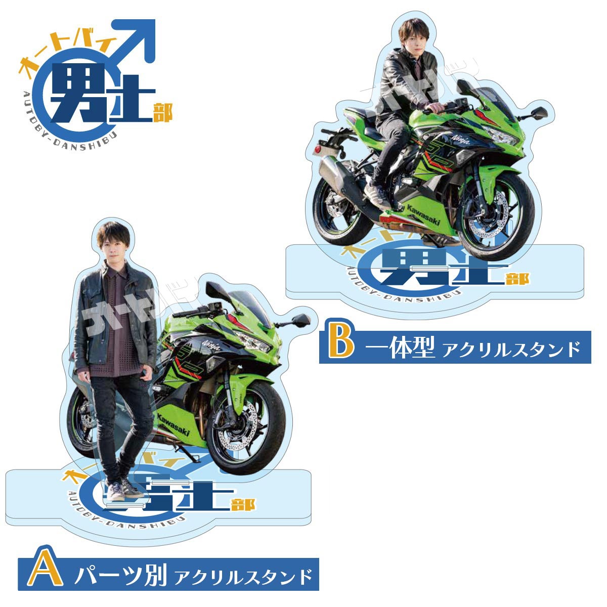 ������Ͻ�λ���ޤ����ۥ����ȥХ��˻������� ����ζ�� ���̿�18��ܥ�����륹�����2�AB05