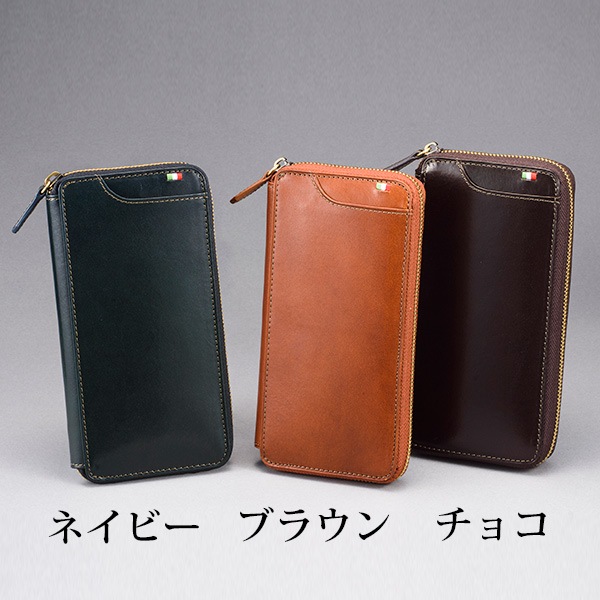 MILAGRO ����륽�󥦥���å� CA-S-2261