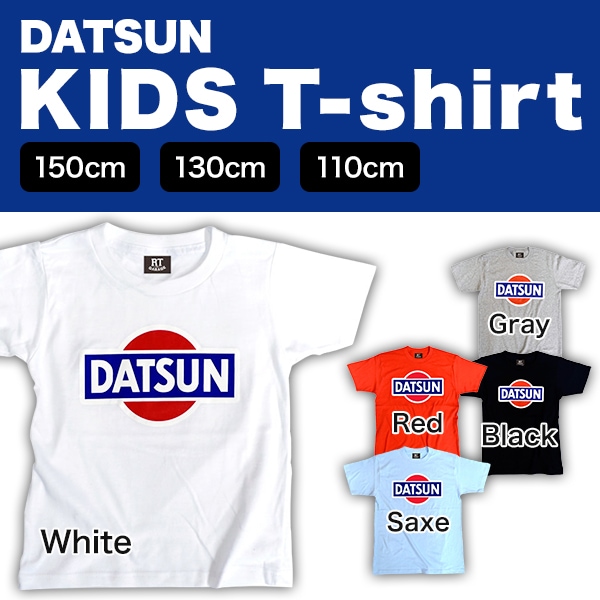 ���åȥ��� T����� ���å� / DATSUN t-shirt kids