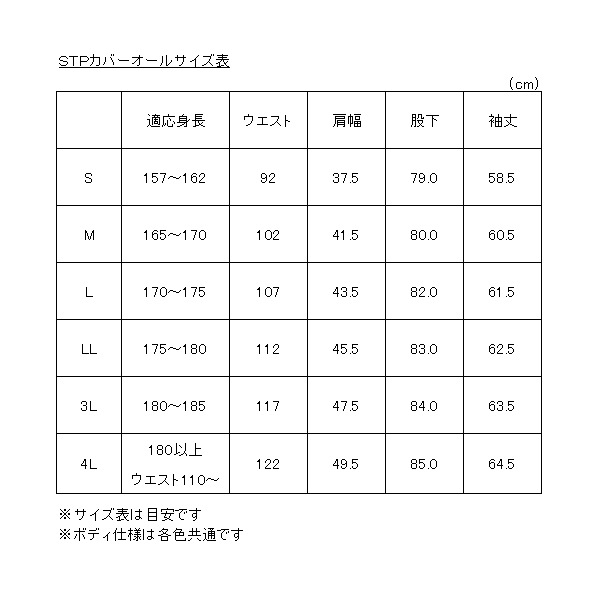 STP ���С������� Ĺµ�Ĥʤ�