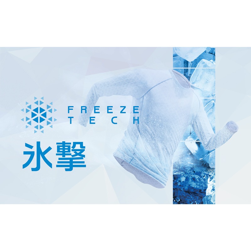FREEZE TECH �ե꡼���ƥå� Ĺµ���롼�ͥå�����ʡ�