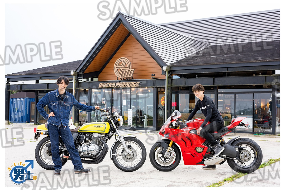 ����ŵ�Ǥ�����Ͻ�λ���ޤ����ۥ����ȥХ� 2023ǯ11���