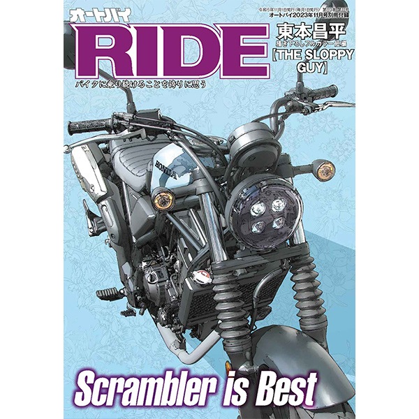 ����ŵ�Ǥ�����Ͻ�λ���ޤ����ۥ����ȥХ� 2023ǯ11���