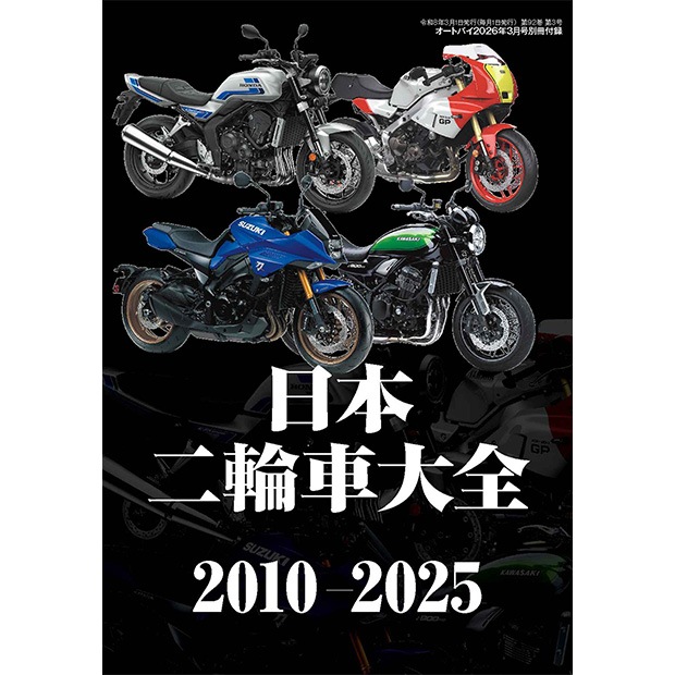 �����ȥХ� 2026ǯ3���