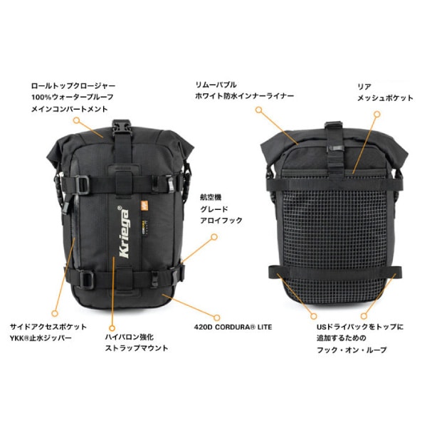 ���꡼����Kriega���ɿ�ɥ饤�Хå�US-5