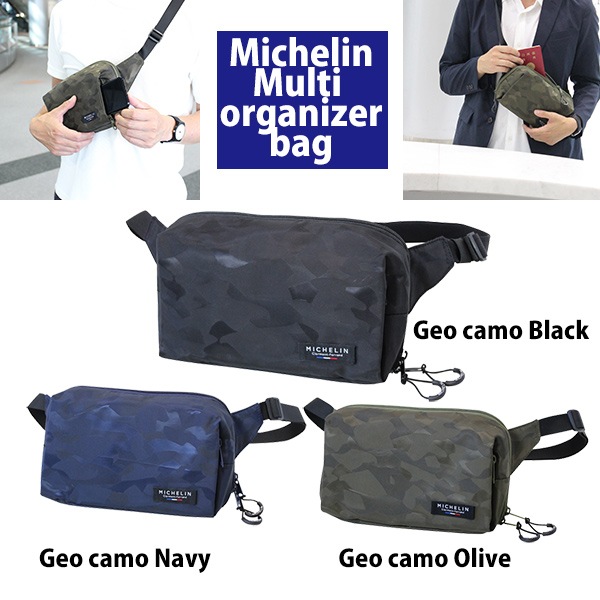 �ߥ����� �ޥ���������ʥ������Хå� (MICHELIN/Multi organizer bag)