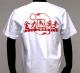 ���ܾ�ʿ RIDE �ե륹���åȥ�T����� 2014��ǥ� �ۥ磻��