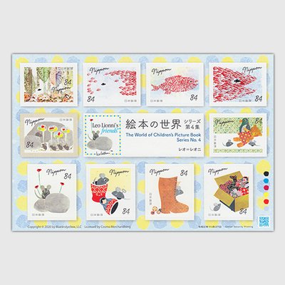 絵本の世界シリーズ第4集 | 特殊切手,シリーズもの | 趣味の切手専門店