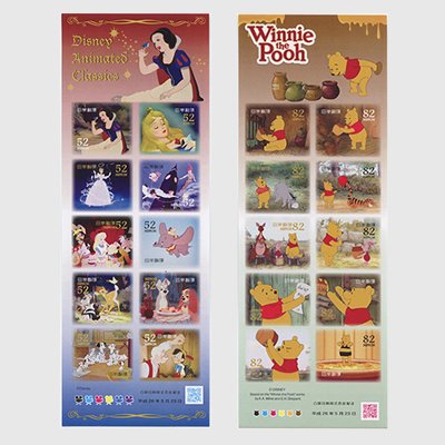2014年 グリーティング・ディズニーキャラクター | 特殊切手