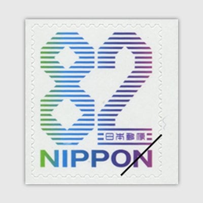 特殊切手,グリーティング切手,シンプル | 趣味の切手専門店・マルメイト